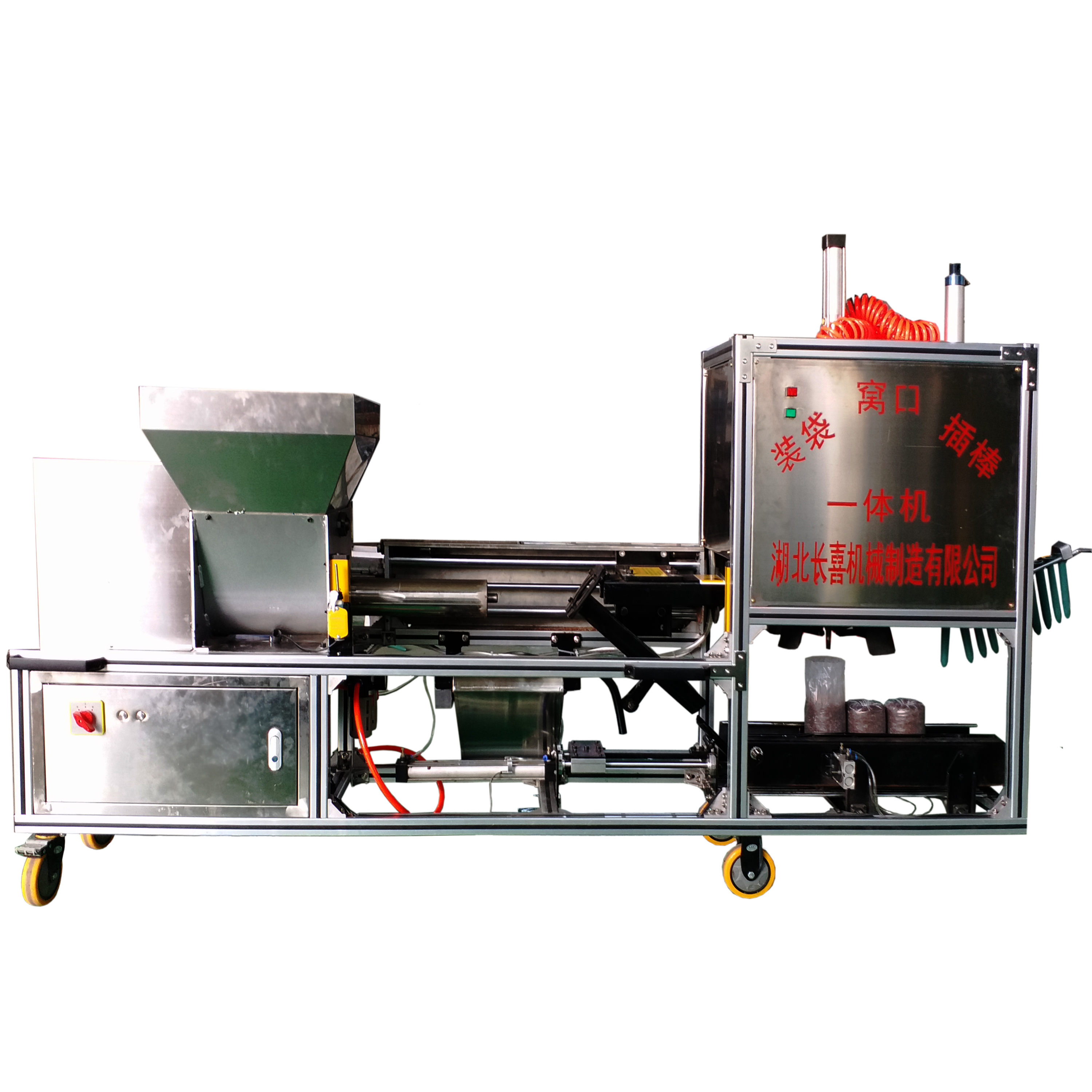 長喜牌CXZW-2新款裝袋窩口插棒一體機食用菌機械設(shè)備廠家直銷 長喜牌裝袋窩口一體機