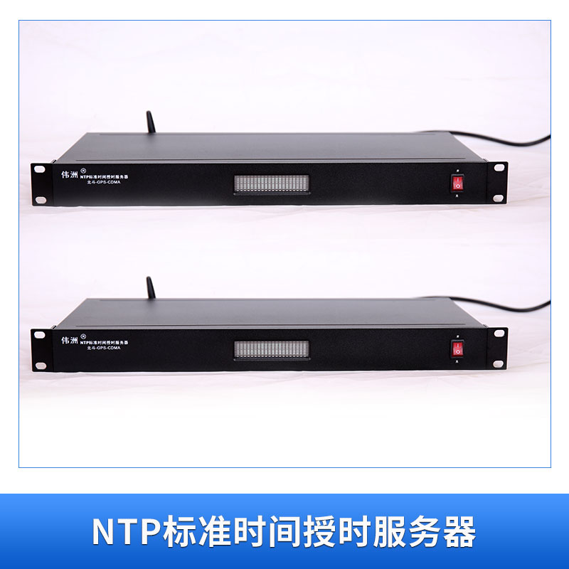 NTP标准时间授时服务器 GPS/北斗标准同步时钟 NTP网络授时服务器 B码对时 厂家直销