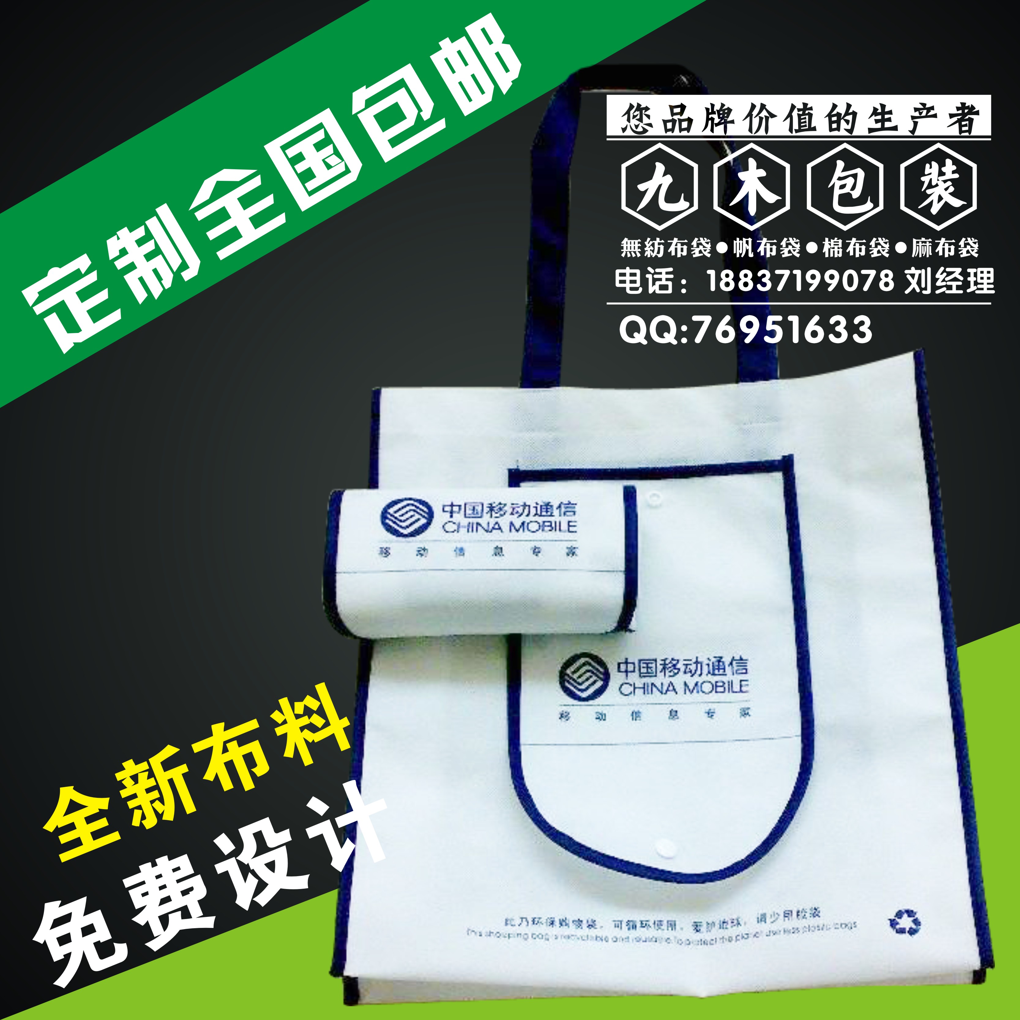 亳州無紡布手提袋、亳州無紡布袋圖片/亳州無紡布手提袋、亳州無紡布袋樣板圖 (1)