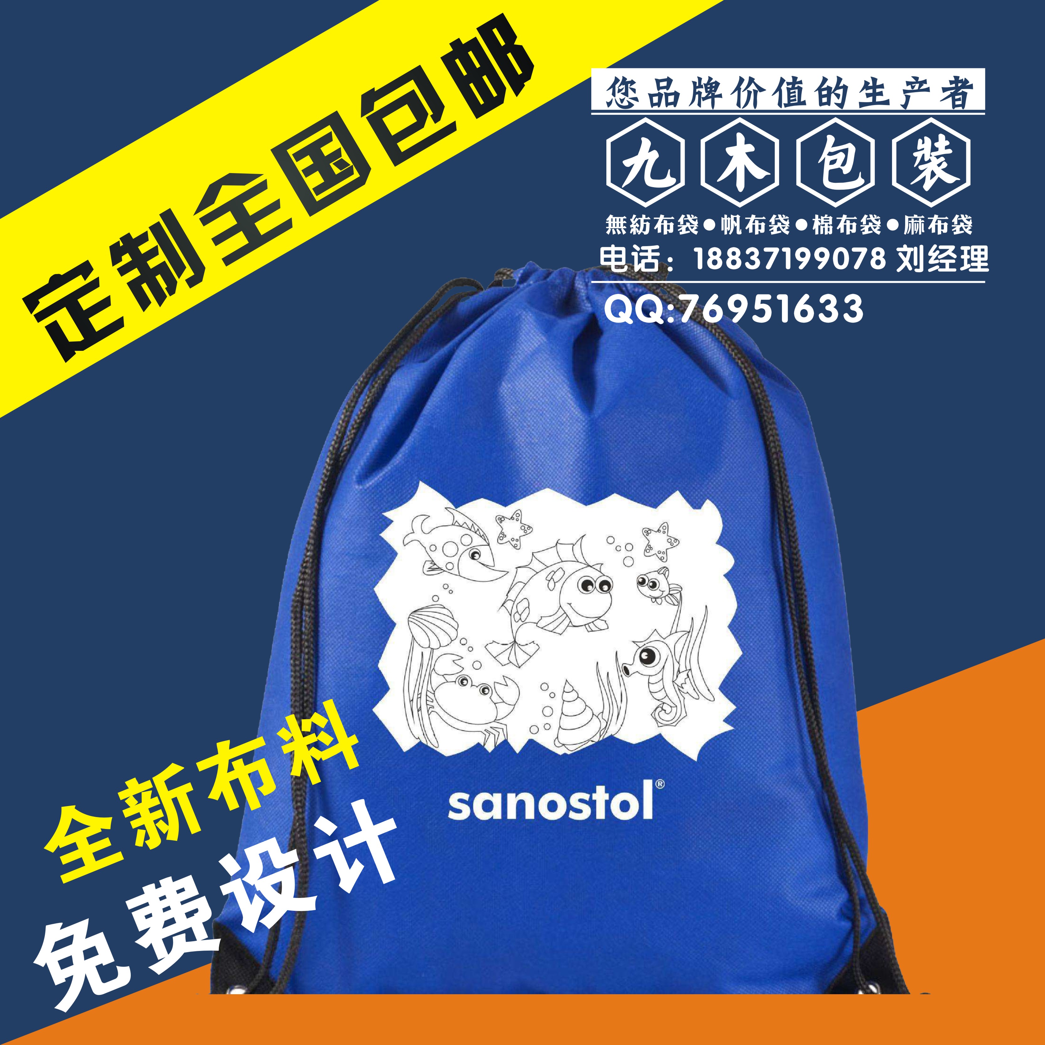 白沙無(wú)紡布手提袋白沙無(wú)紡布袋圖片/白沙無(wú)紡布手提袋白沙無(wú)紡布袋樣板圖 (3)