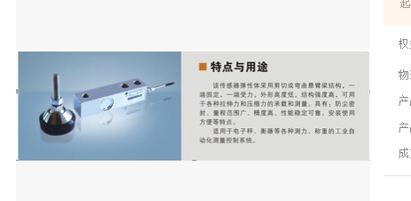 廣州溫度傳感器供應(yīng)商圖片