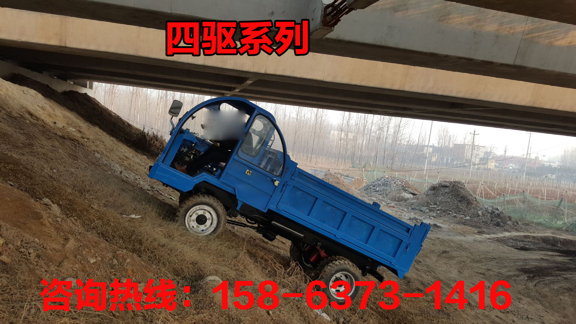 5噸四不像車(chē)圖片/5噸四不像車(chē)樣板圖 (1)