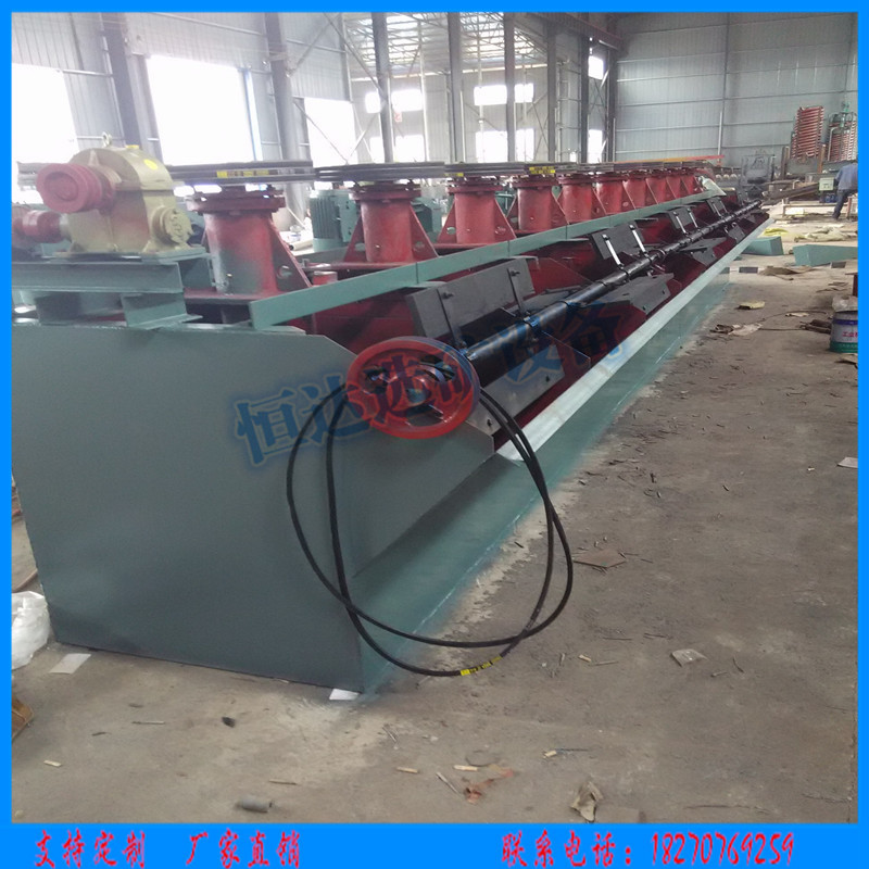 浮選機(jī)設(shè)備 XJK浮選機(jī)工作原理