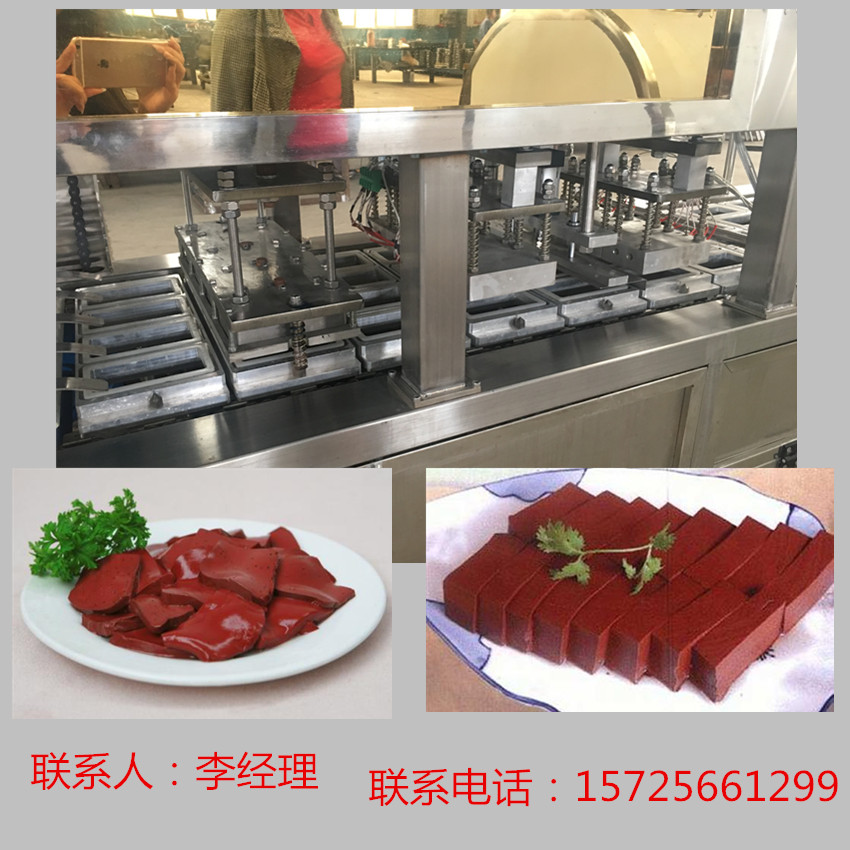 血豆腐加工設(shè)備圖片/血豆腐加工設(shè)備樣板圖 (2)