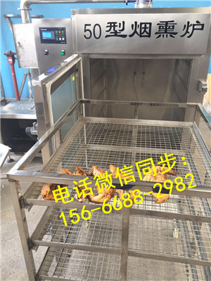 小型煙熏爐,豆干煙熏機圖片/小型煙熏爐,豆干煙熏機樣板圖 (4)