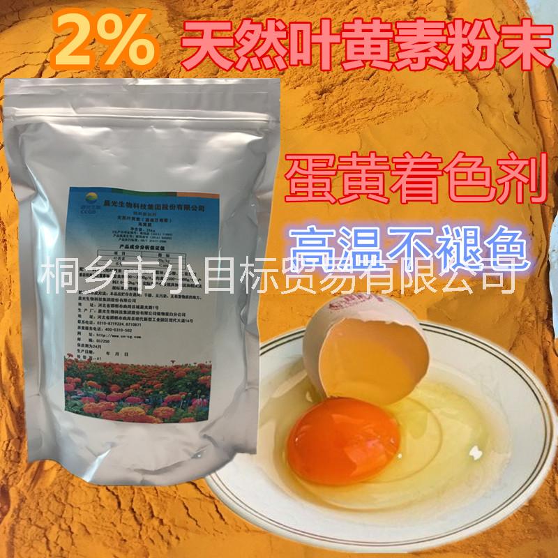 葉黃素圖片/葉黃素樣板圖 (1)