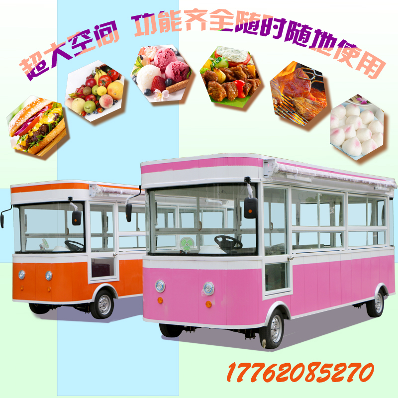 多功能移動小吃車流動圖片