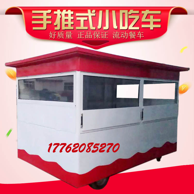 電動(dòng)三輪四輪推車圖片/電動(dòng)三輪四輪推車樣板圖 (1)