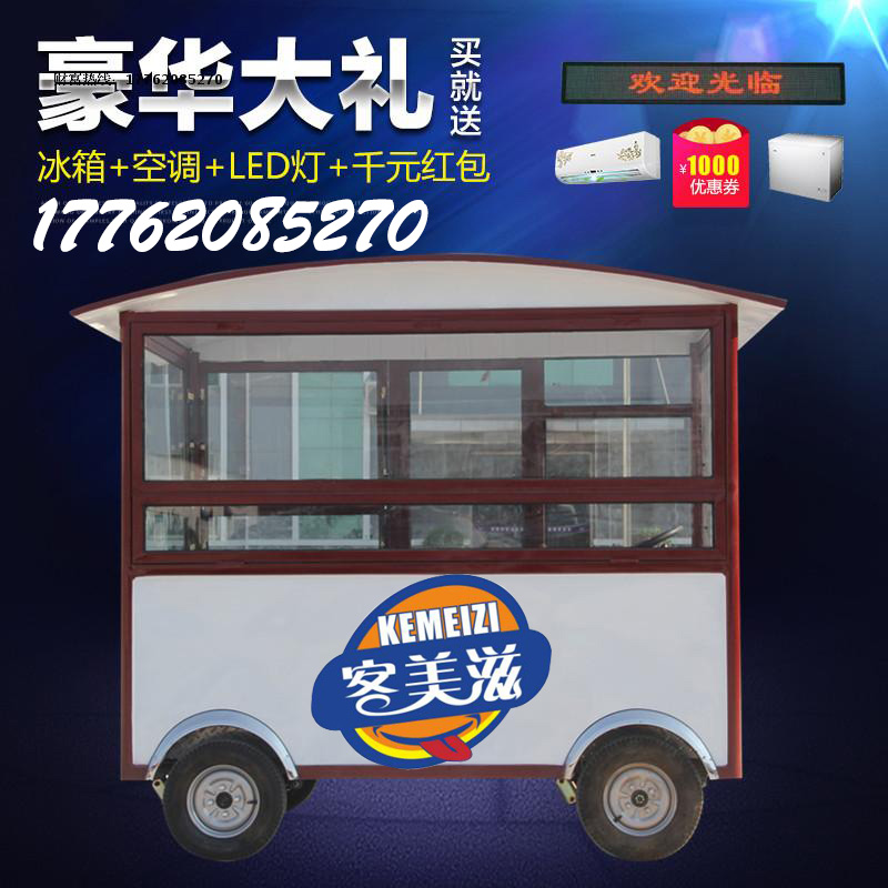 移動(dòng)美食車快餐車早餐車圖片