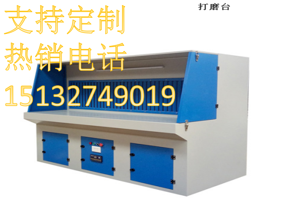 打磨除塵工作臺圖片/打磨除塵工作臺樣板圖 (2)