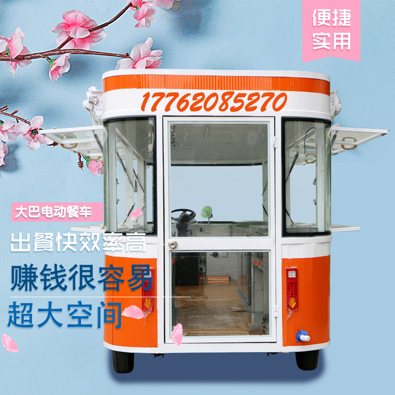 餐車流動(dòng)圖片/餐車流動(dòng)樣板圖 (3)