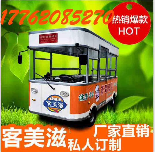 快餐車(chē)圖片/快餐車(chē)樣板圖 (2)