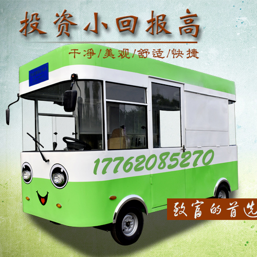 餐車多功能圖片/餐車多功能樣板圖 (4)