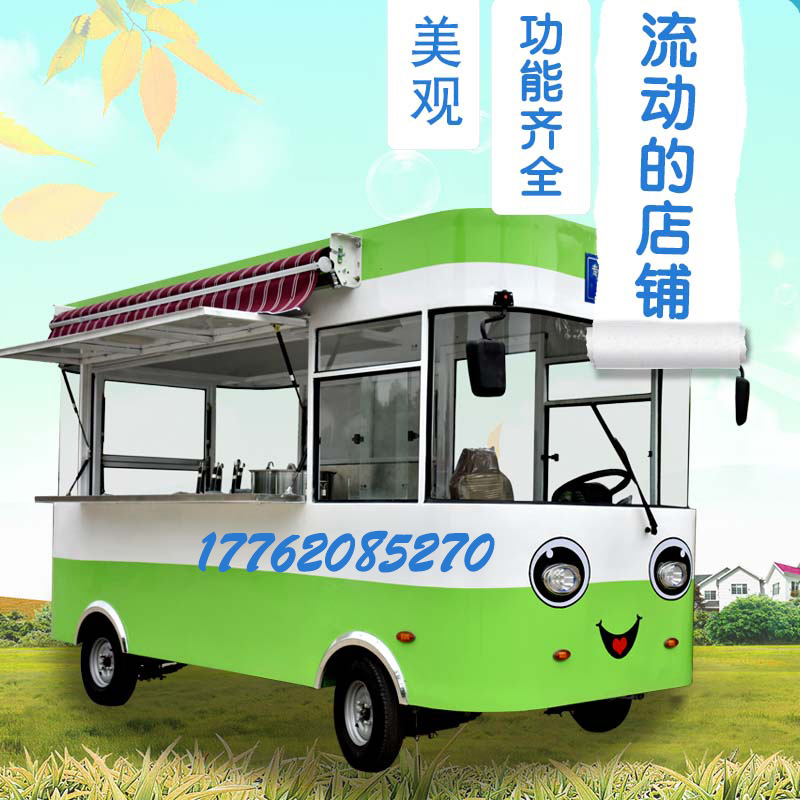 擺攤移動餐車流動房車圖片/擺攤移動餐車流動房車樣板圖 (2)