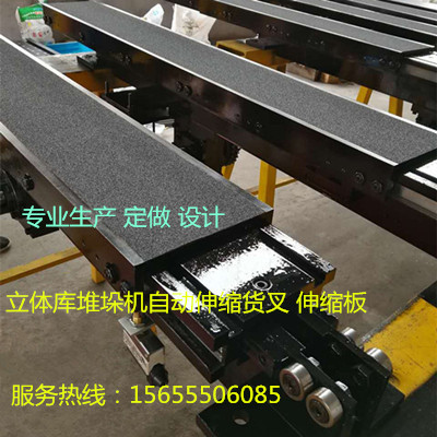 伸縮貨叉圖片/伸縮貨叉樣板圖 (4)