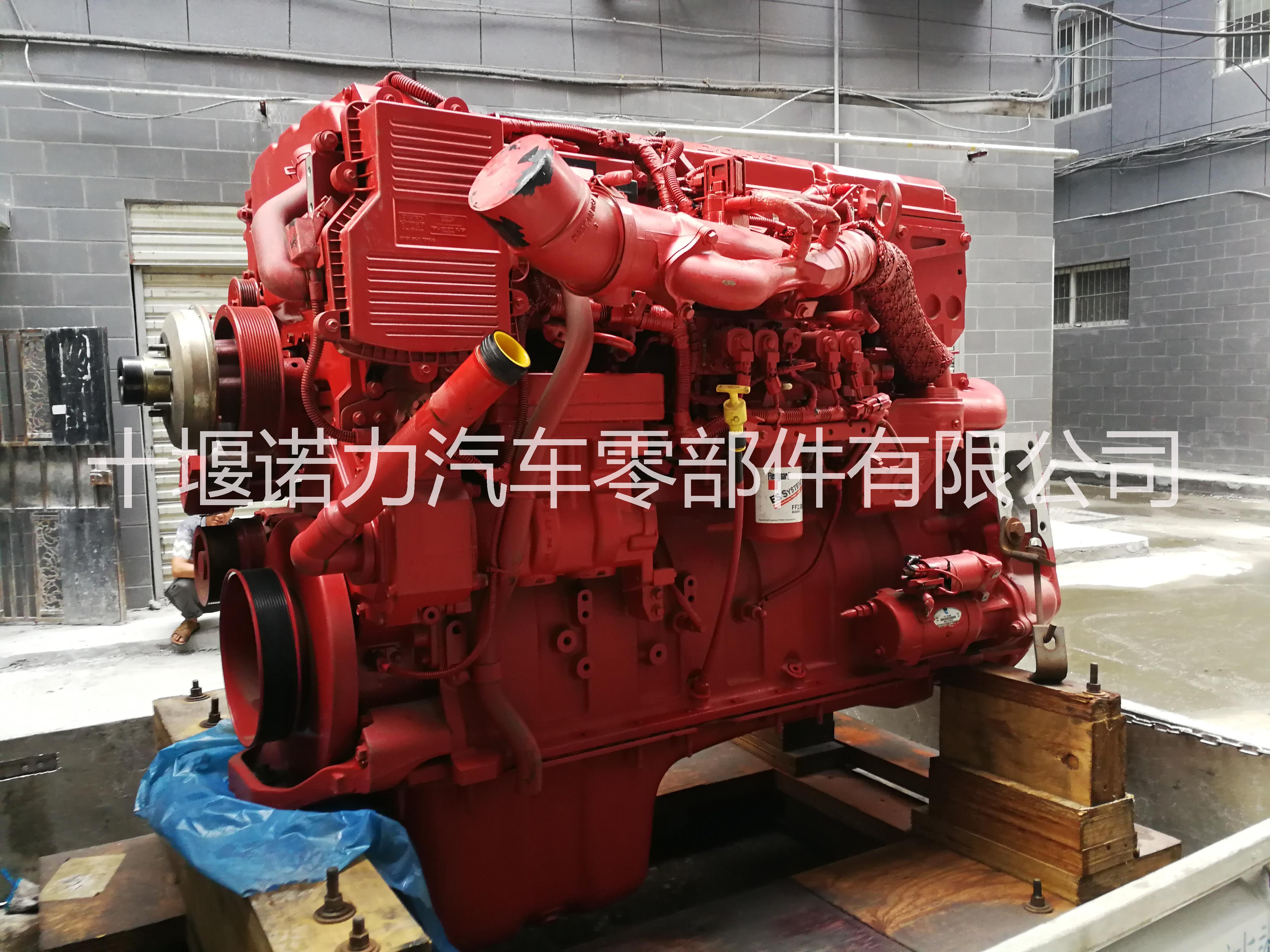 進(jìn)口美國(guó)康明斯ISX15  48