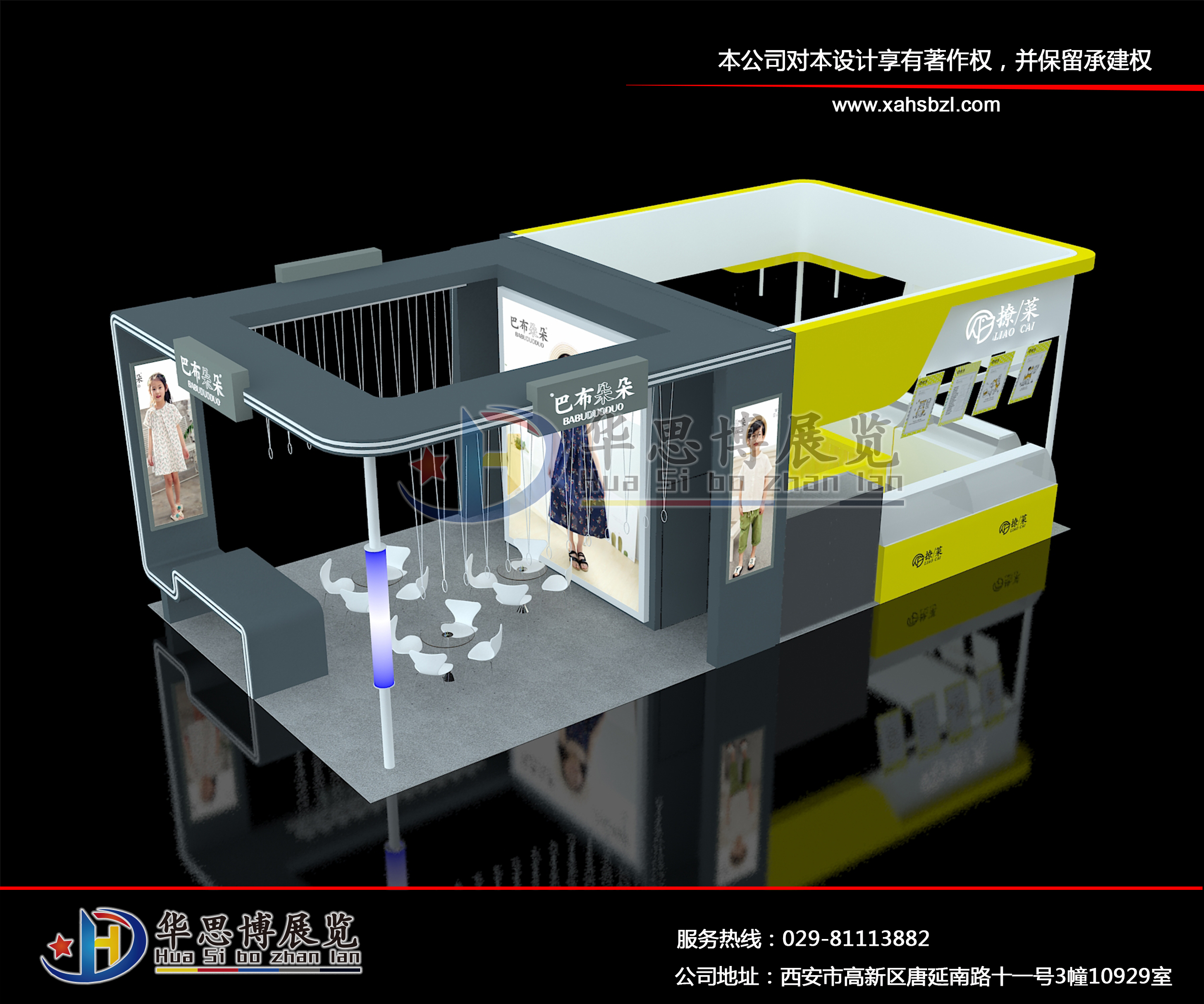 西安展覽公司圖片/西安展覽公司樣板圖 (3)