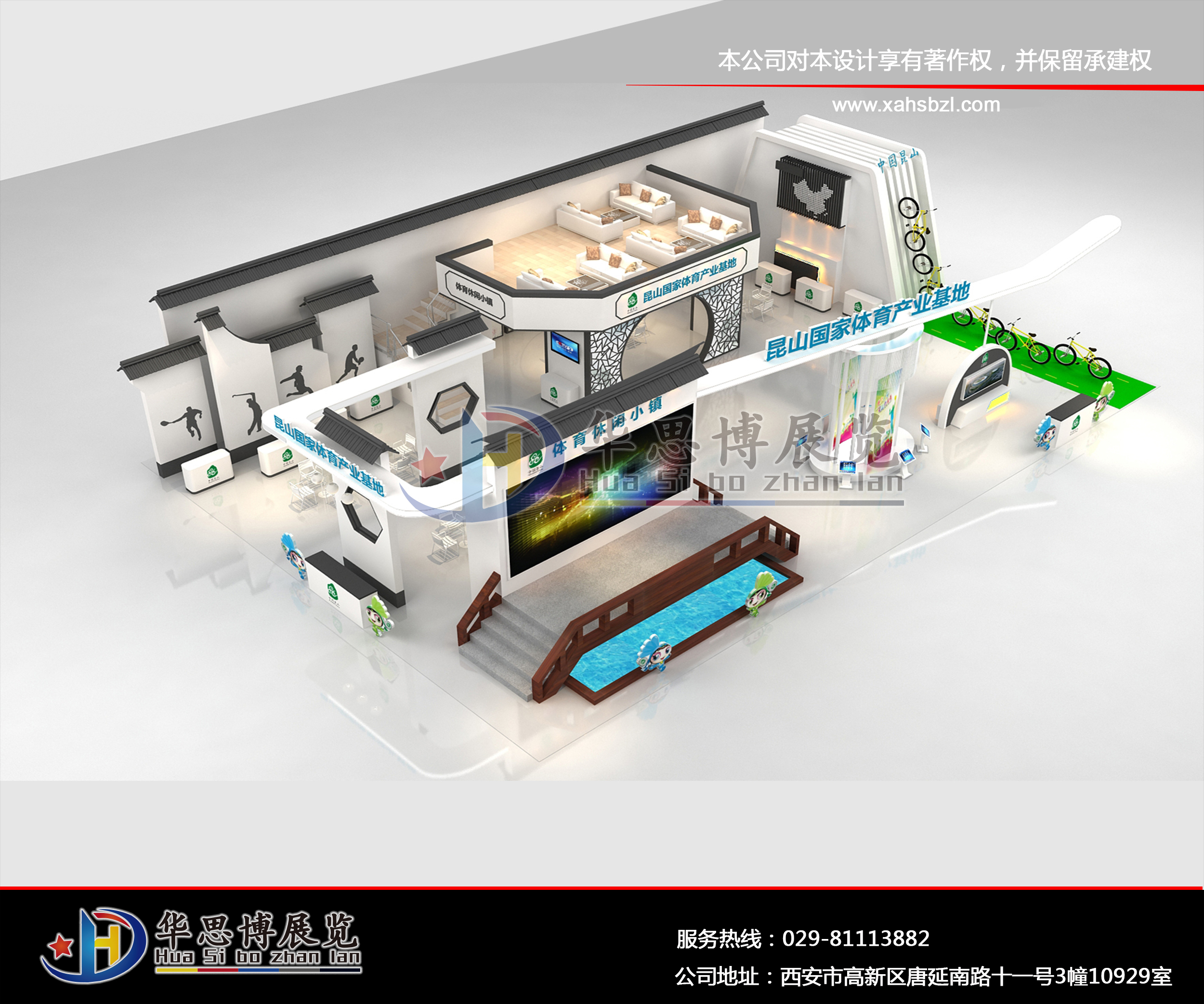 西安展覽公司圖片/西安展覽公司樣板圖 (4)