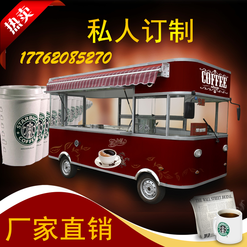 流動四輪擺攤電動早餐車圖片