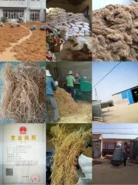 供應(yīng)徐長卿近況