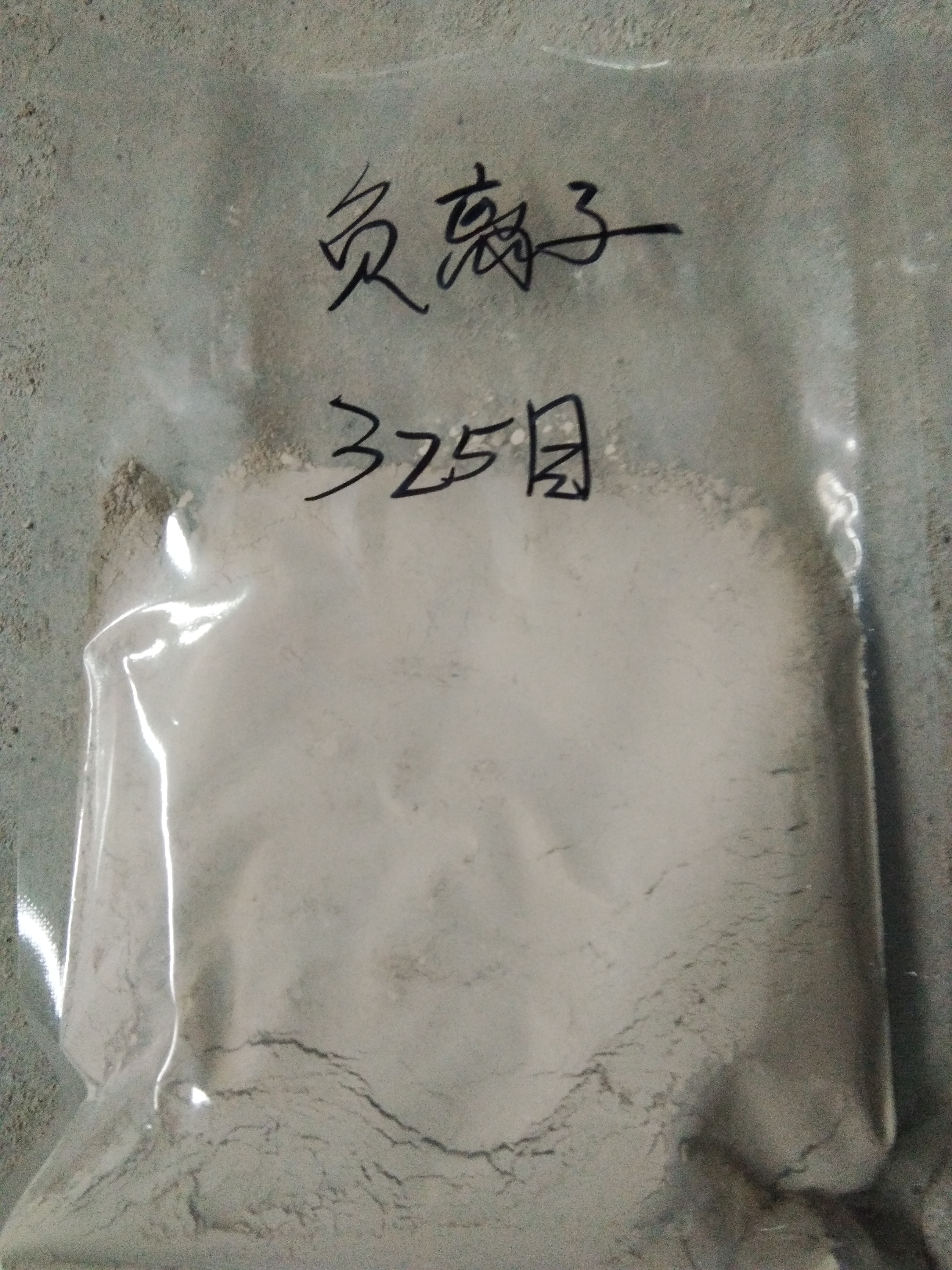 負離子粉圖片/負離子粉樣板圖 (1)