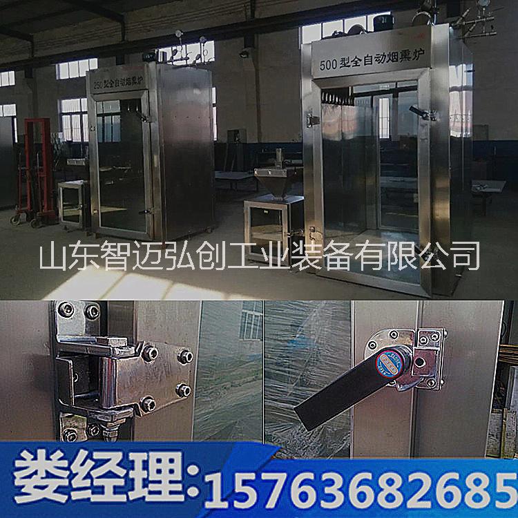 臘肉煙熏圖片/臘肉煙熏樣板圖 (4)