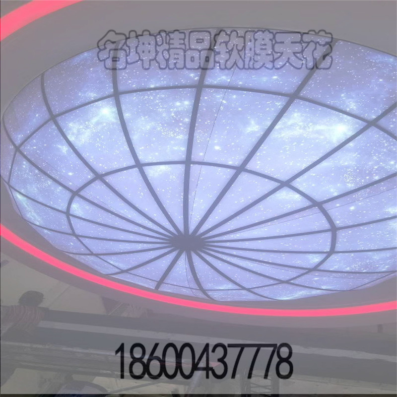 軟膜天花 柔性天花圖片/軟膜天花 柔性天花樣板圖 (2)