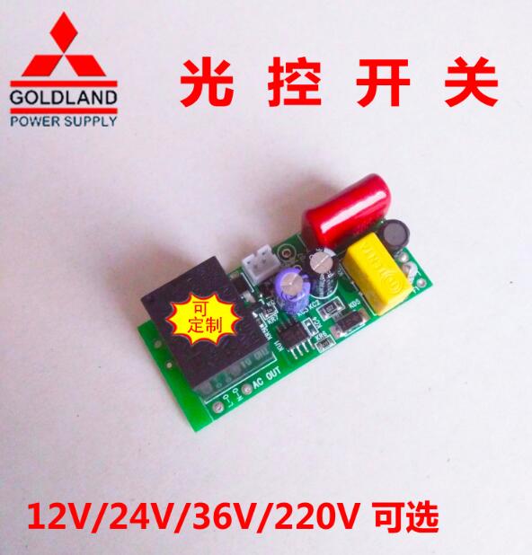 光控開關(guān)圖片/光控開關(guān)樣板圖 (1)