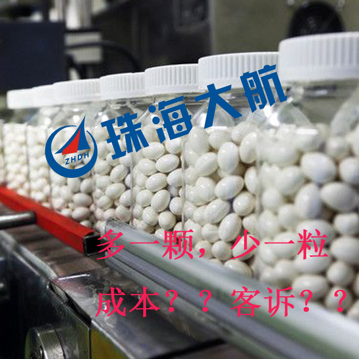 鈣片整箱檢重藥品行業(yè)重量檢測圖片/鈣片整箱檢重藥品行業(yè)重量檢測樣板圖 (1)