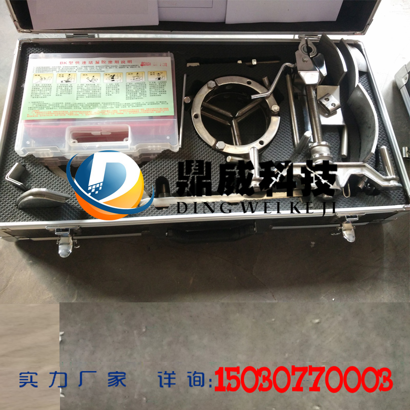 堵漏工具圖片/堵漏工具樣板圖 (2)