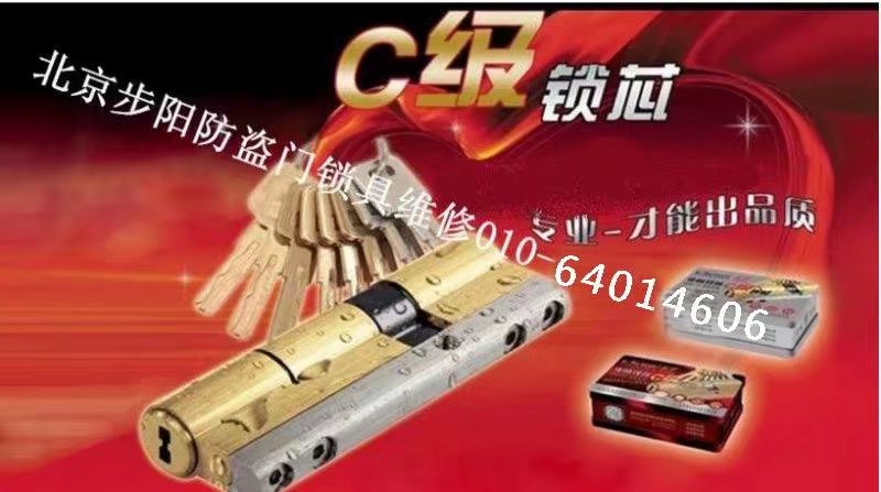 步陽(yáng)防盜門(mén)圖片/步陽(yáng)防盜門(mén)樣板圖 (1)