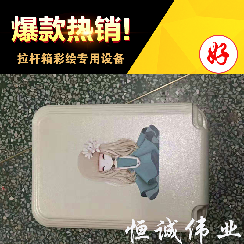 拉桿箱圖片/拉桿箱樣板圖 (2)