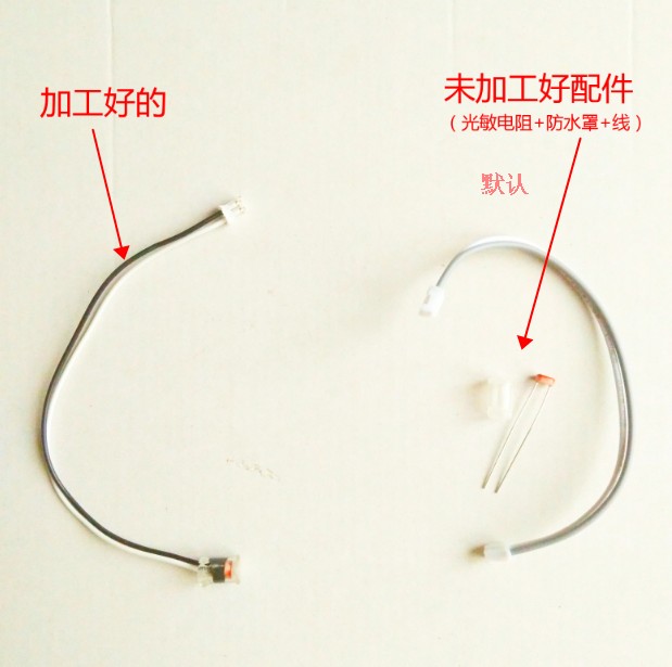 智能光控開關(guān)圖片/智能光控開關(guān)樣板圖 (3)