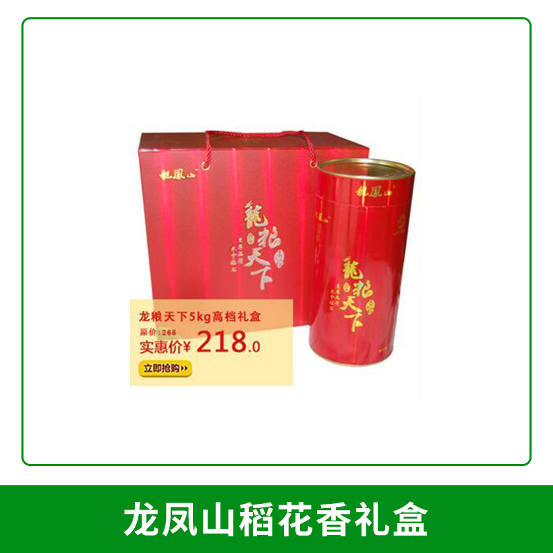 花香禮盒圖片/花香禮盒樣板圖 (4)