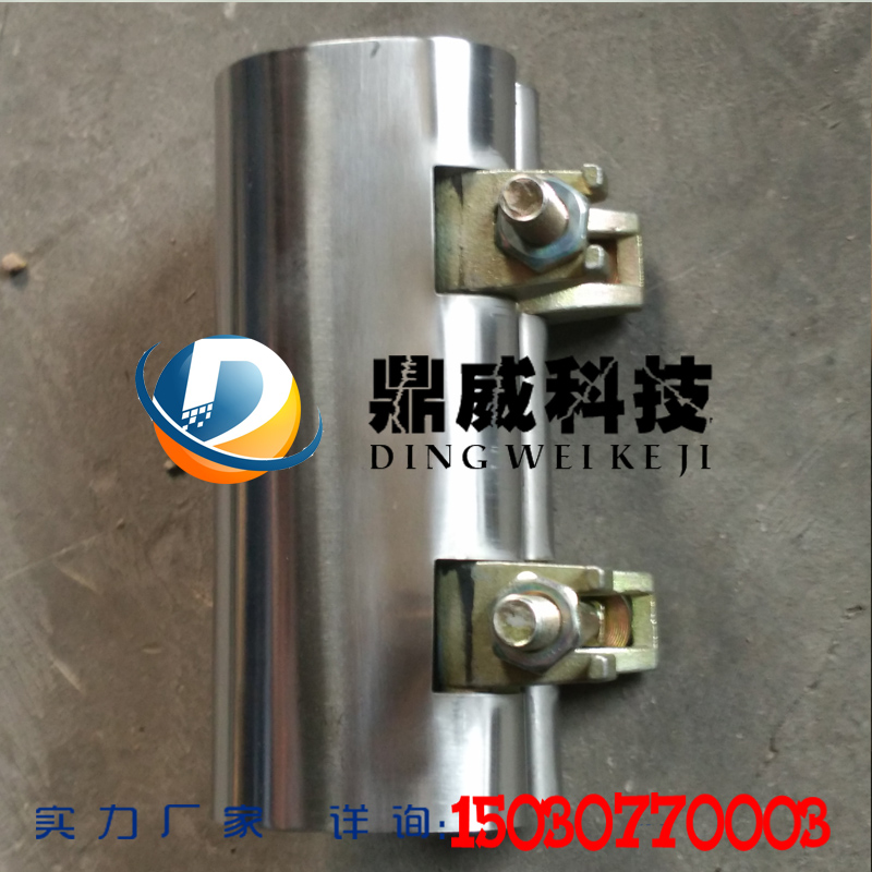 金屬堵漏圖片/金屬堵漏樣板圖 (3)