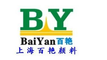 鉬鉻紅圖片/鉬鉻紅樣板圖 (2)