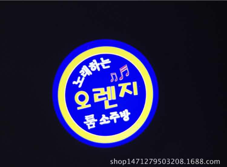 高清led廣告投影燈30W圖片/高清led廣告投影燈30W樣板圖 (3)