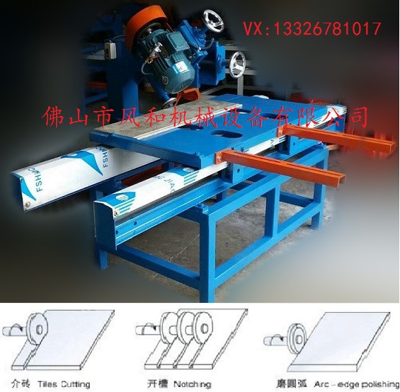 瓷磚加工機器樓梯踏步圓弧拋光開槽機瓷磚切割機