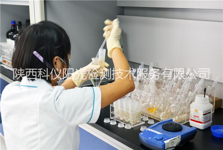 食品檢測(cè)水質(zhì)檢測(cè)農(nóng)產(chǎn)品檢測(cè)
