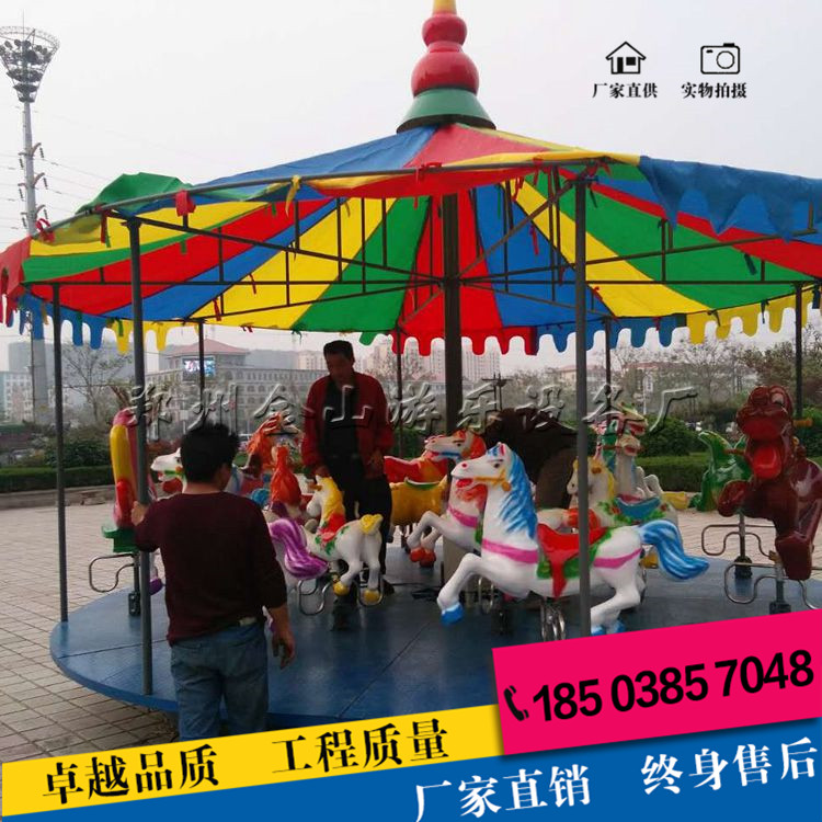 折疊轉(zhuǎn)馬 簡(jiǎn)易旋轉(zhuǎn)木馬圖片/折疊轉(zhuǎn)馬 簡(jiǎn)易旋轉(zhuǎn)木馬樣板圖 (4)