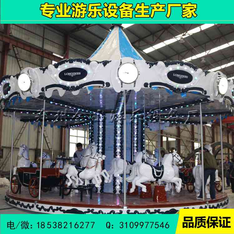 游樂(lè)設(shè)備圖片/游樂(lè)設(shè)備樣板圖 (1)