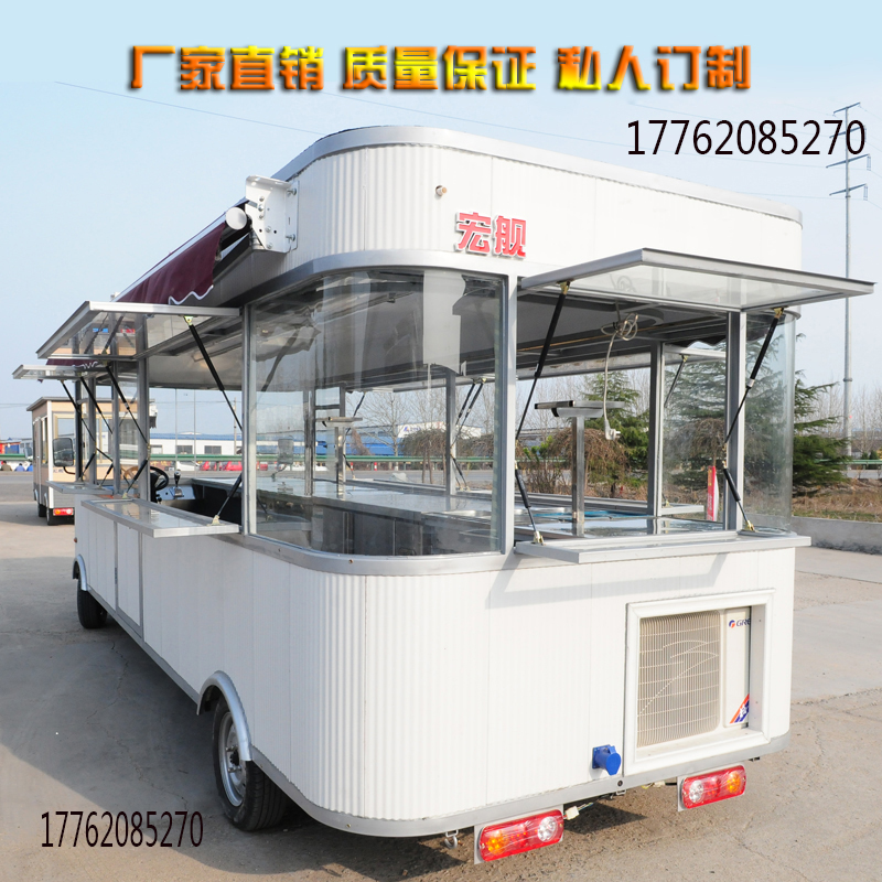 多功能小吃車房車電動廣告展覽車早餐車移動快餐車擺攤燒烤美食車