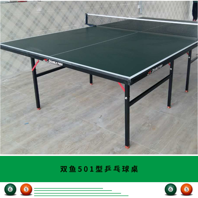 深圳雙魚501型乒乓球桌送貨安裝圖片