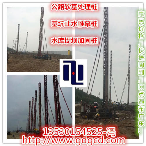 廣州增城石灘旋噴樁施工隊圖片
