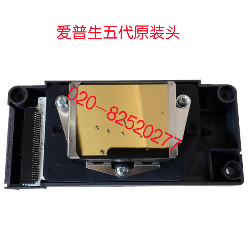 汕頭戶外廣告壓電寫(xiě)真機(jī)海報(bào)噴繪機(jī)圖片/汕頭戶外廣告壓電寫(xiě)真機(jī)海報(bào)噴繪機(jī)樣板圖 (2)