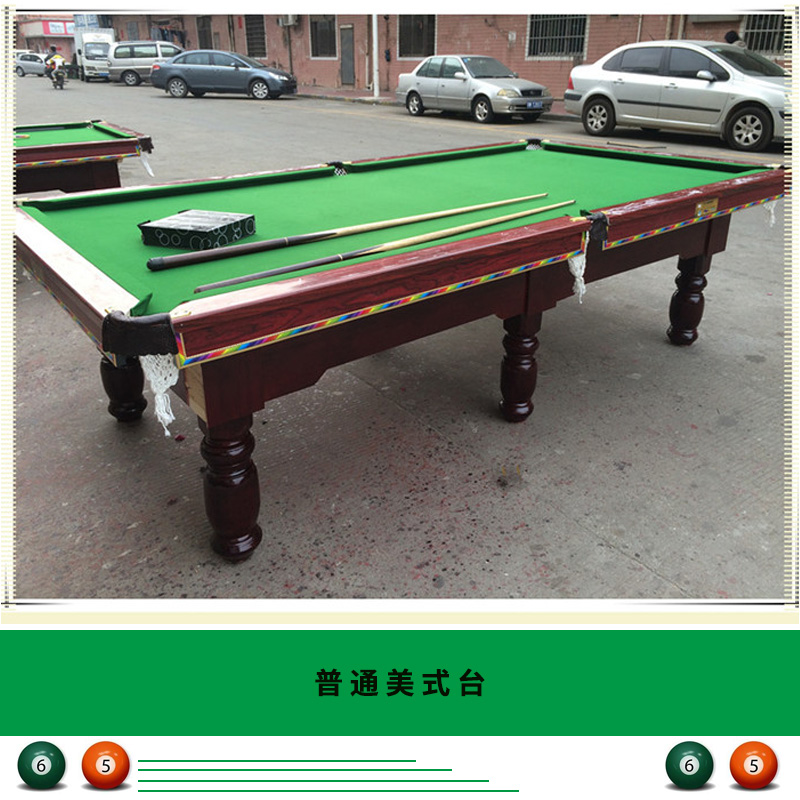 普通美式臺球桌六腳美式斯諾克桌球臺優(yōu)質(zhì)球桌量大價優(yōu)家用美式臺球桌圖片
