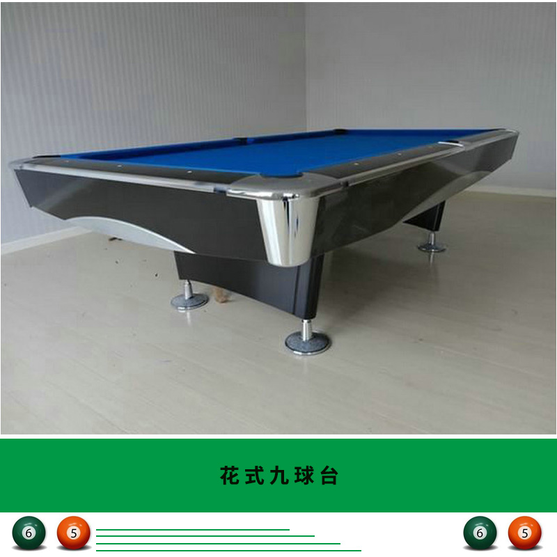 花式九球臺(tái) *美式桌球臺(tái) 比賽用標(biāo)準(zhǔn)九球球桌企業(yè)會(huì)所休閑區(qū)標(biāo)配 花式九球臺(tái)法式撞臺(tái)