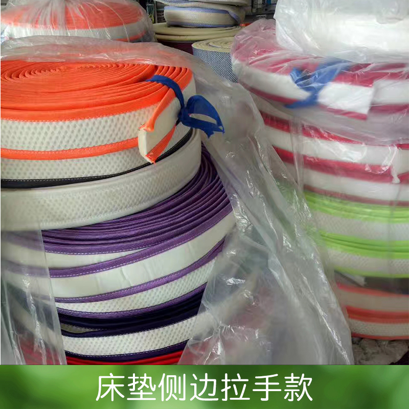 床墊側(cè)邊拉手款圖片/床墊側(cè)邊拉手款樣板圖 (2)