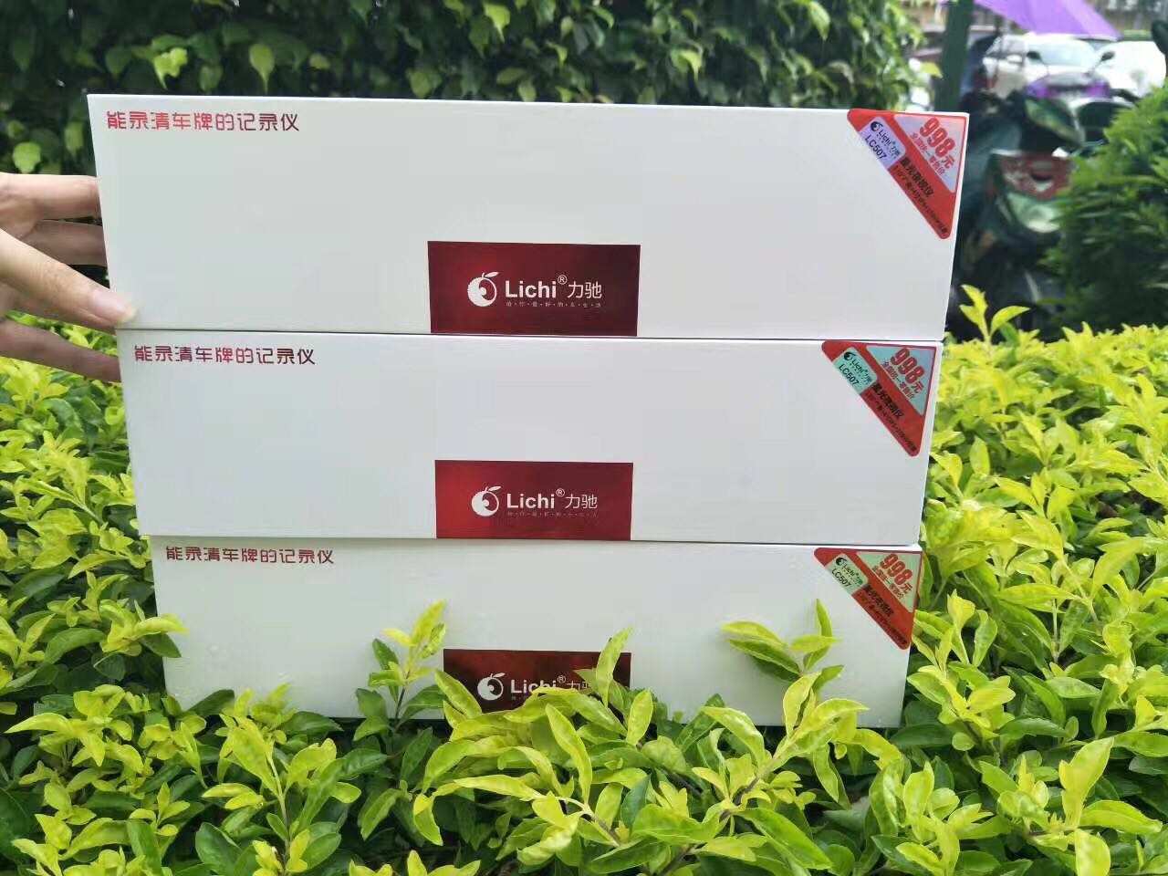 力馳行車記錄儀圖片