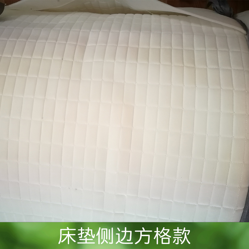 床墊側(cè)邊方格款 床墊側(cè)邊 貼合加工 白絨側(cè)邊 方格 歡迎來電咨詢